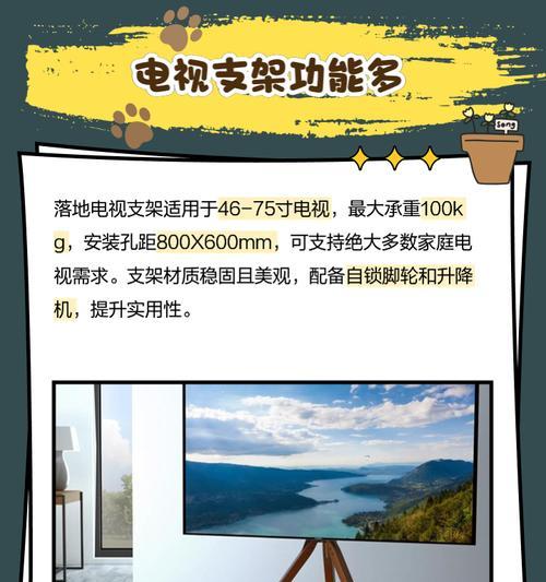 平板电视机桌面支架拆卸方法是什么？拆卸难吗？