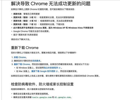 苹果电脑登录问题如何解决？需要哪些步骤？