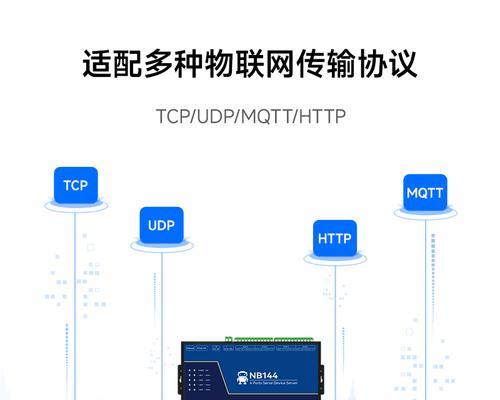 无线网关连接服务器的设置方法是什么？需要哪些参数？