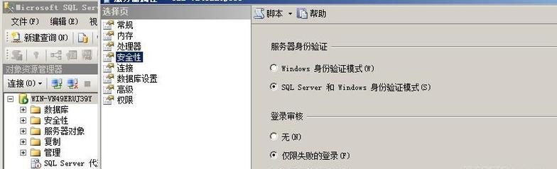 如何访问专网的服务器信息？需要哪些权限和步骤？