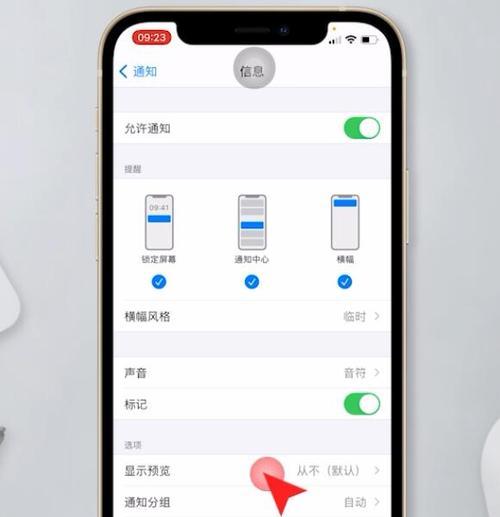 苹果手机转接显示问题怎么解决？需要哪些设置？