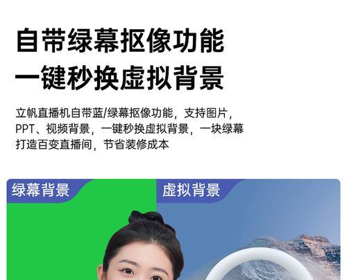 外接摄像头如何投屏到手机直播？需要什么设备？