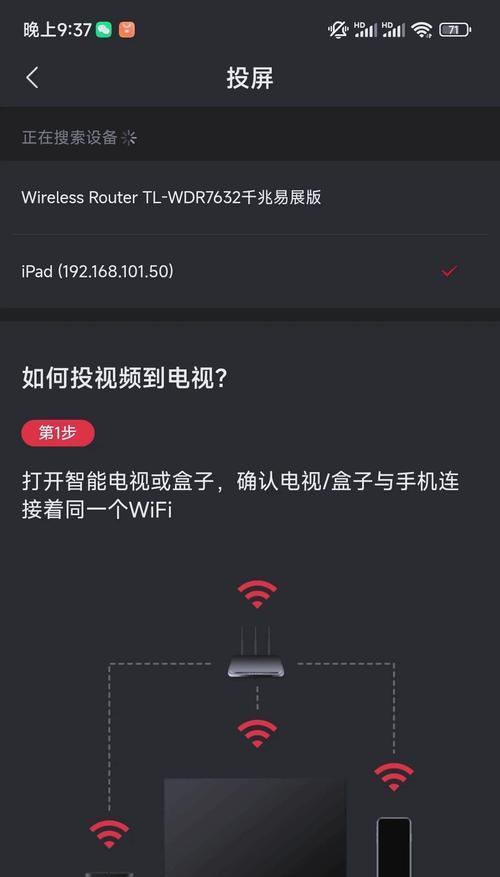 苹果手机如何连接投屏？需要什么线材？