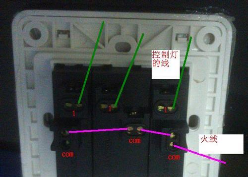 智能机开关插座接线步骤是什么？需要注意哪些安全问题？