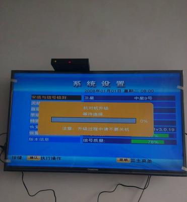 机顶盒电视关机重启步骤是什么？需要注意什么？