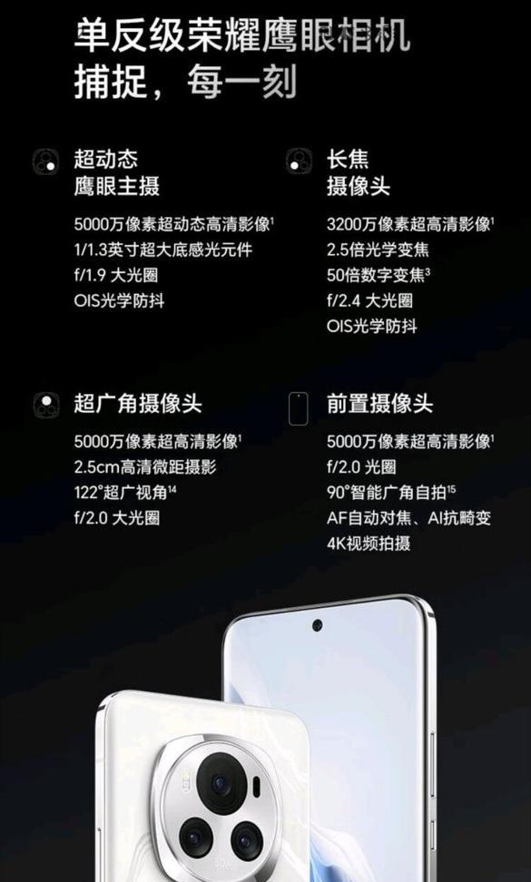 手机屏幕安装新摄像头的步骤是什么？需要注意什么？