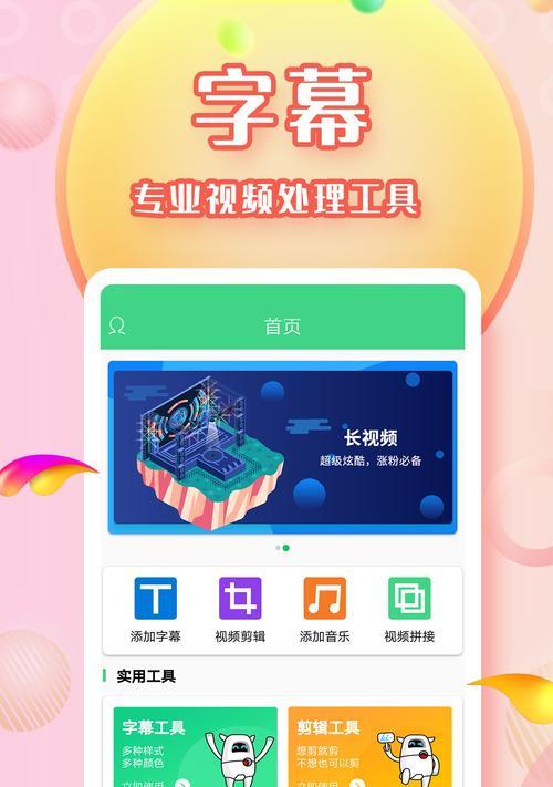 视频助手如何选择最佳手机摄像头？选择标准是什么？
