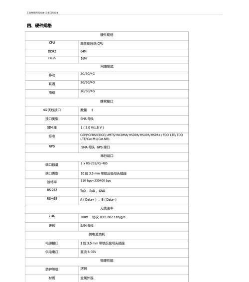 路由器螺钉机推荐？选择时应注意哪些方面？