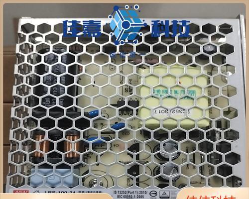 联明开关电源性能如何？用户对其评价是什么？
