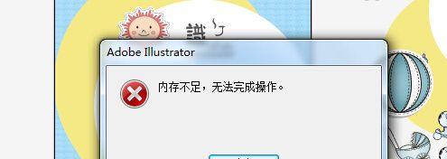 老款平板电脑内存优化方法是什么？优化后性能提升明显吗？