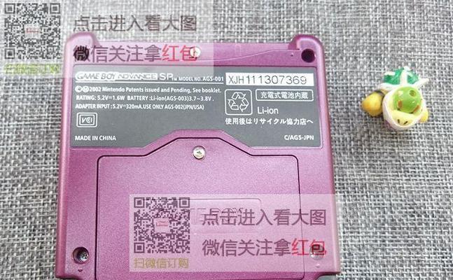 游戏机彩屏怎么修复？游戏机彩屏的视频教程在哪里？