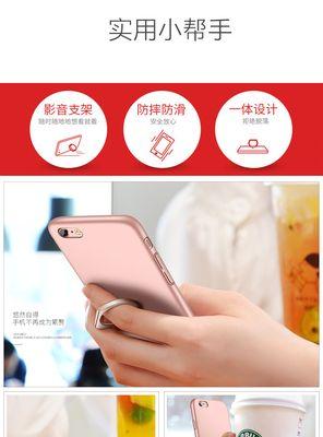 苹果黄金色手机壳子材质是什么？有何特别之处？