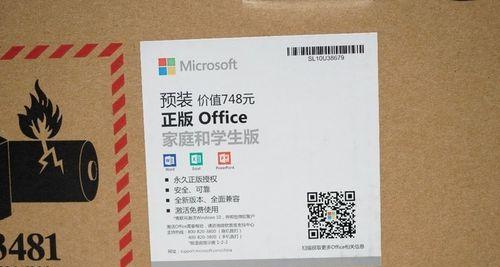 如何重新定义游戏笔记本？有哪些步骤？