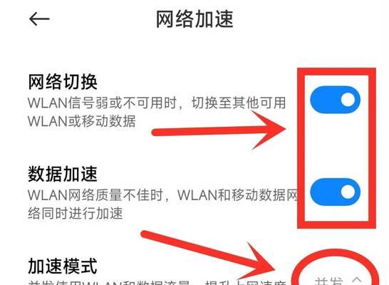 十楼如何设置wifi网络？有哪些步骤和注意事项？