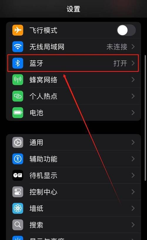 智能手机传到苹果手机蓝牙怎么传？有哪些步骤需要注意？