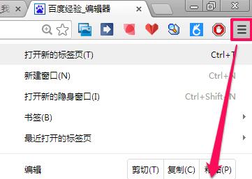 平板电脑软件屏幕怎么调节大小？有哪些调节技巧？