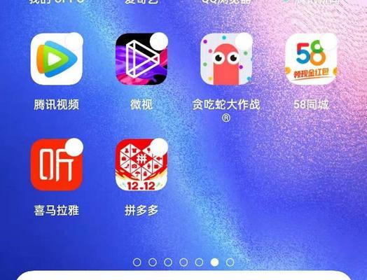 手机图标太小怎么放大？有哪些方法可以调整图标大小？
