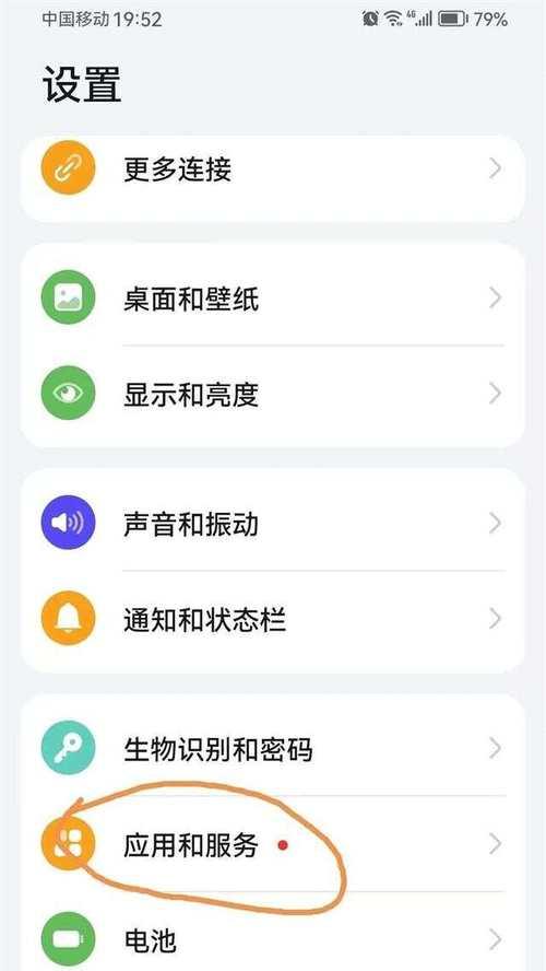 手机电池不耐用如何解决？有哪些改善方法？