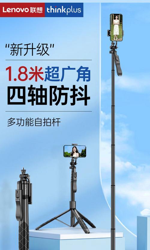 手机自拍杆三脚架两米的使用方法是什么？有哪些技巧？