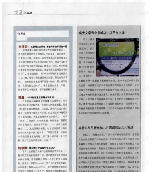 平板电脑怎么推前？有哪些技巧可以提高效率？