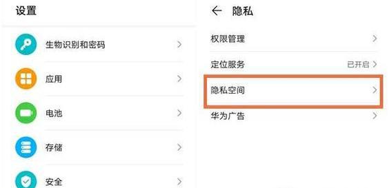 荣耀手机按键失灵怎么办？有哪些解决方法？