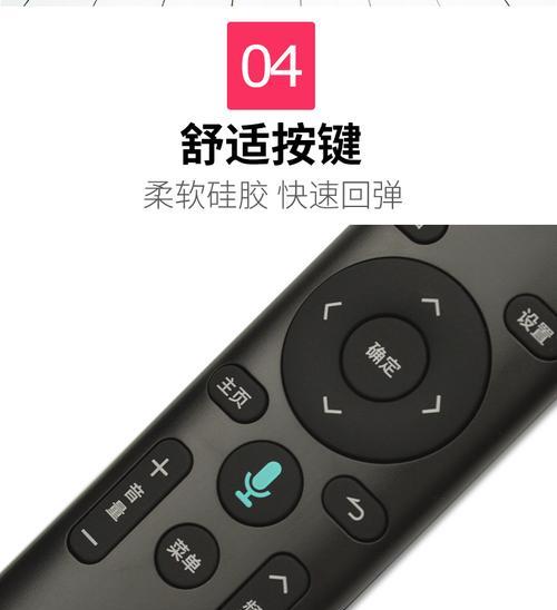 机顶盒语音遥控无网络怎么解决？有哪些可能的原因？