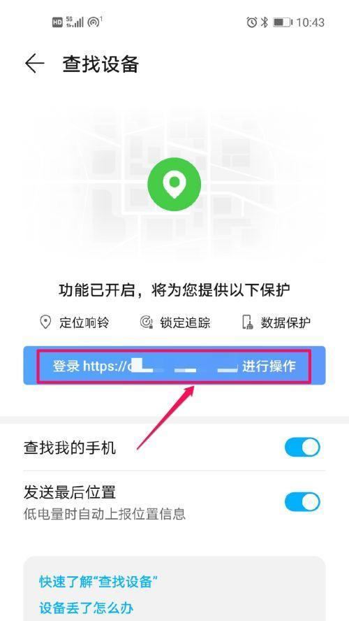 荣耀20手机偶尔跳屏如何解决？有哪些可能的原因？