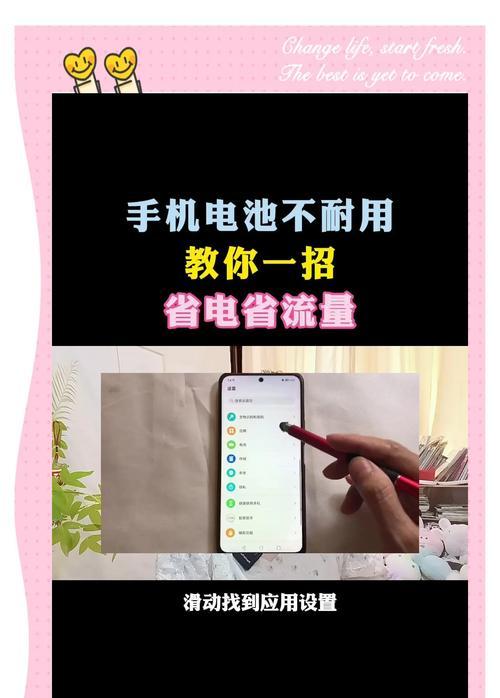 老年人手机电池容量大如何管理？有哪些省电技巧？