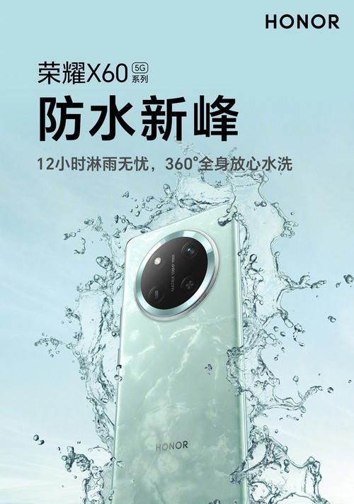 荣耀手机摄像头规格参数如何查看？有哪些特点？