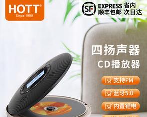音响播放高级音乐时音质如何？有哪些提升音质的技巧？