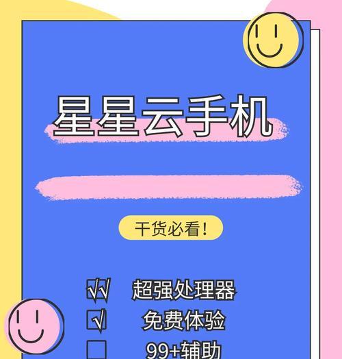 华为手机免费云空间如何获取？有哪些条件？