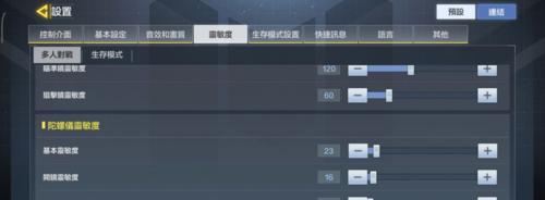 荣耀手机陀螺仪控制如何开启？有哪些应用？