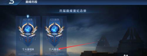 王者荣耀打单子用的手机设置方法是什么？有哪些注意事项？