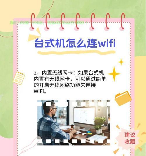 无线网卡千兆网口如何正确设置？有哪些注意事项？