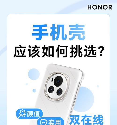条状摄像头手机壳如何选择？有无推荐款式？
