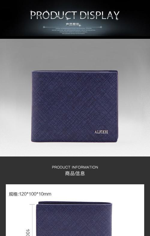 苹果手机包横款的设计理念是什么？与普通款有何不同？