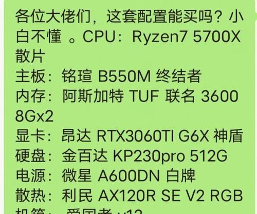 定制白牌显卡是什么意思？与普通显卡有何不同？
