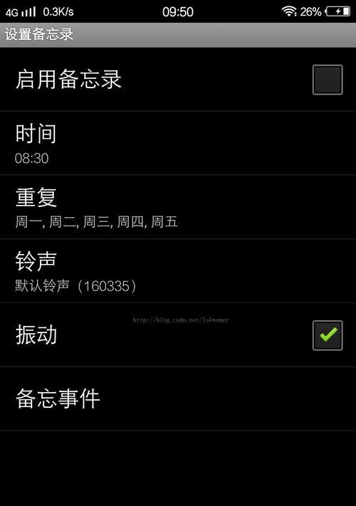 华为手机时间设置如何更改？遇到时区问题怎么办？