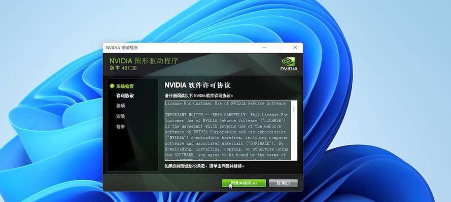 机器师切换显卡的步骤是什么？遇到问题如何解决？
