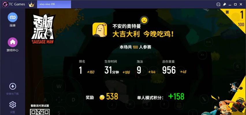自营模拟器游戏操作指南是什么？遇到问题如何解决？