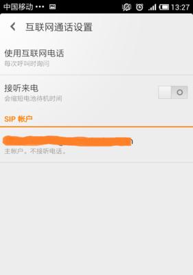 苹果超级互联开启蓝牙步骤？遇到问题怎么办？