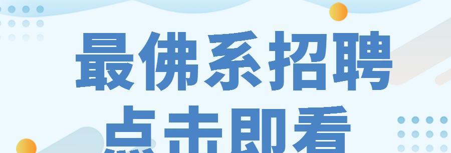 游戏机厂家招人怎么招的？招聘流程和要求有哪些？