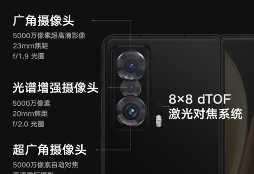 荣耀折叠怎么设置全屏手机？折叠屏手机的使用和设置方法？