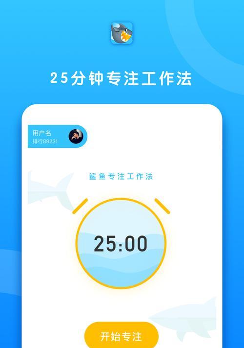 小鲨鱼苹果手机软件是什么？这款软件有什么功能？