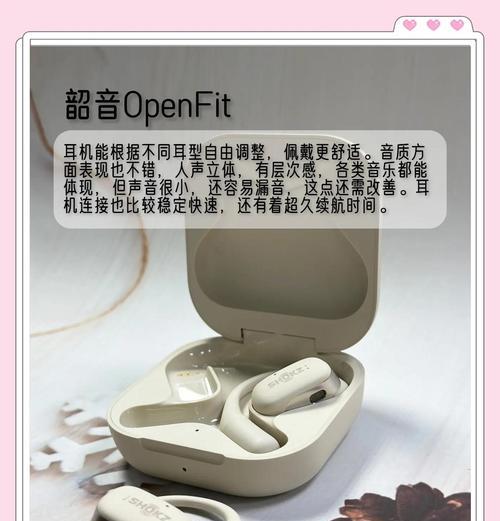 能收音的蓝牙耳机手机型号有哪些？这些手机的特点是什么？