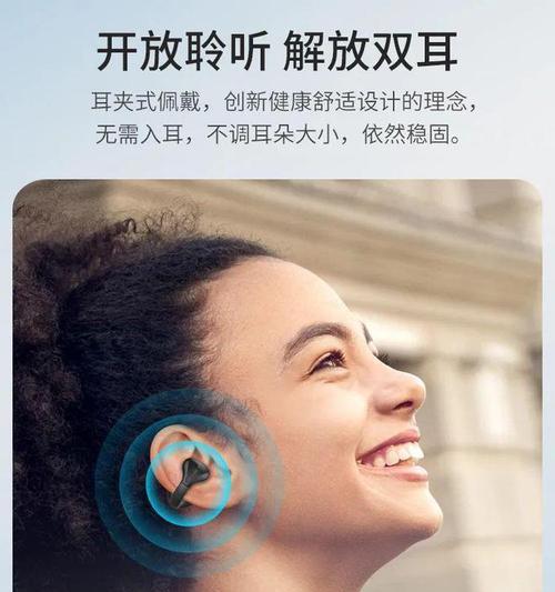 蓝牙耳机全入耳朵是什么意思？这种设计有何优势？