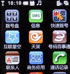 酷派摄像头连接两个手机的步骤是什么？支持哪些功能？