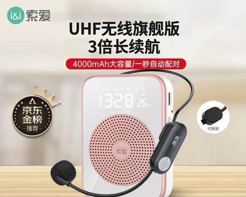 索爱蓝牙音响的性能如何？值得购买吗？