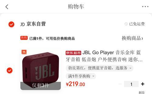 低音炮音乐卡片制作方法？制作过程中有哪些技巧？