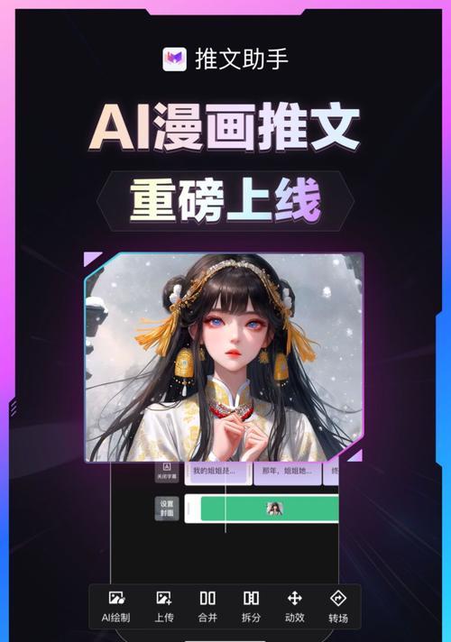 平板电脑ai软件推文怎么做？制作流程是什么？